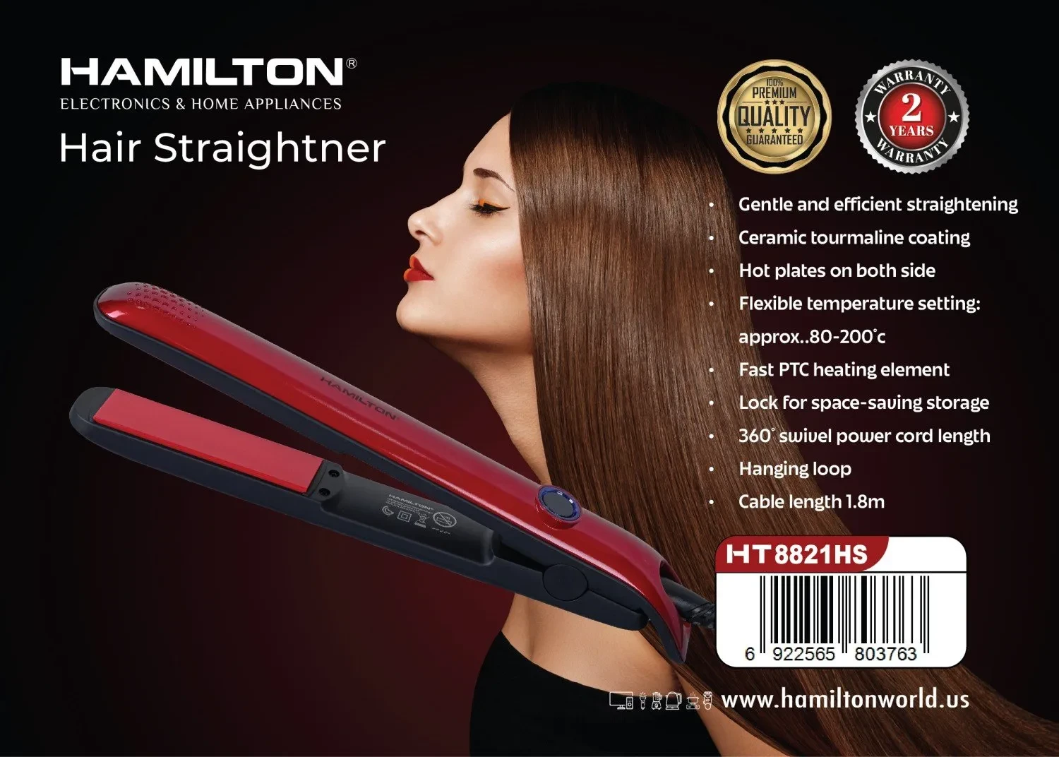 جهاز فرد الشعر HT-8821HS