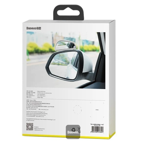 مرآة مساعدة ذات رؤية كبيرة