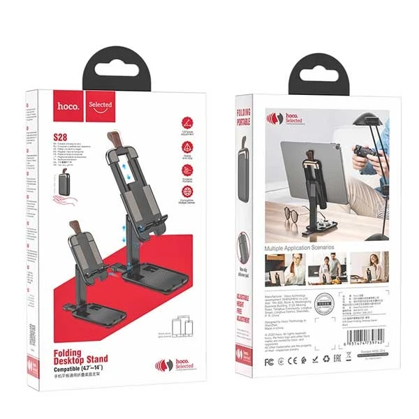 S28 - حامل هاتف القابل للطي