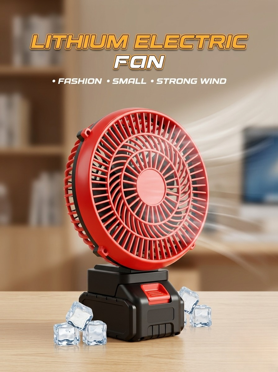 مروحة ليثيوم محمولة قابلة للشحن - لاسلكية وقوية للتبريد الشخصي