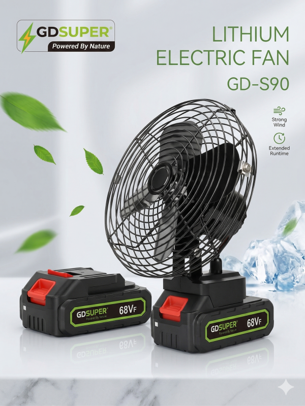 مروحة  محمولة ببطارية ليثيوم أيون (موديل GD-S90) مع بطارية اضافية